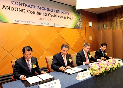 Signing ceremony of Andong CCPP: from left to right: Park Jong In, Senior Exec. Vice President, GS E&C, Lee, Sang Ho, CEO, Korea Southern Power Co., Ltd, Thomas Hagedorn, Vice President Siemens Energy, Cho, Sung Chul, Senior Vice President Lotte E&C; source: siemens.com