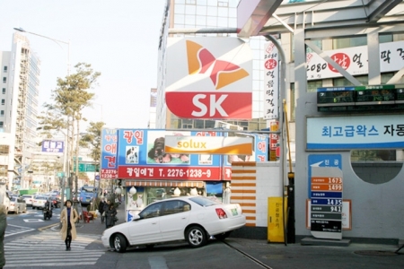 SK Gas, South Korea's largest LPG importer, is currently running petrol stations