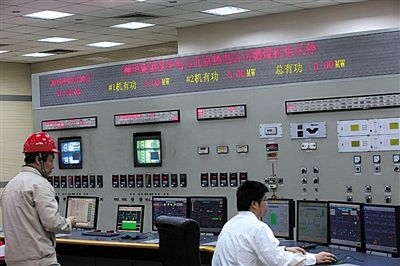 Staff of Guohua’s control room shut down the 400 MW coal power plant on March 20