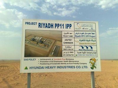 The 1,050-MW PP10 – a sister plant to the PP11