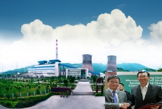 Rendering of the 1,620 MW project in Chongqing