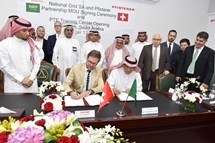 The signing of the MoU [source: Saudi Electricity Company]