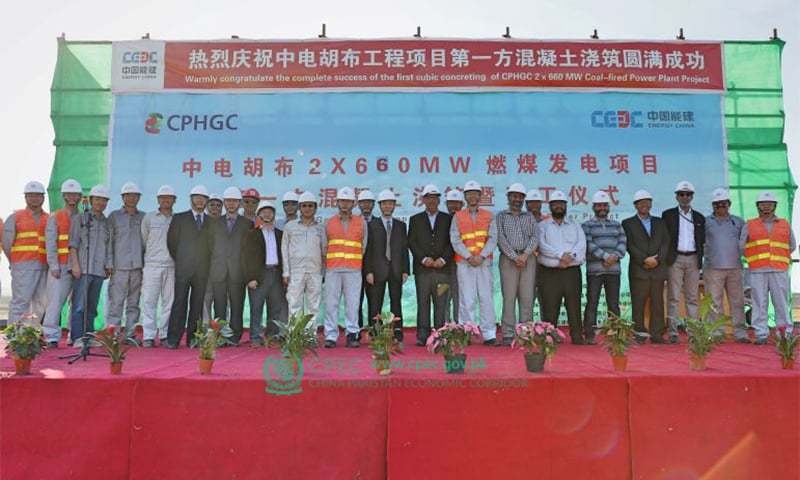 Contract signing for HUBCO's 1.3 GW power plant in Balochistan