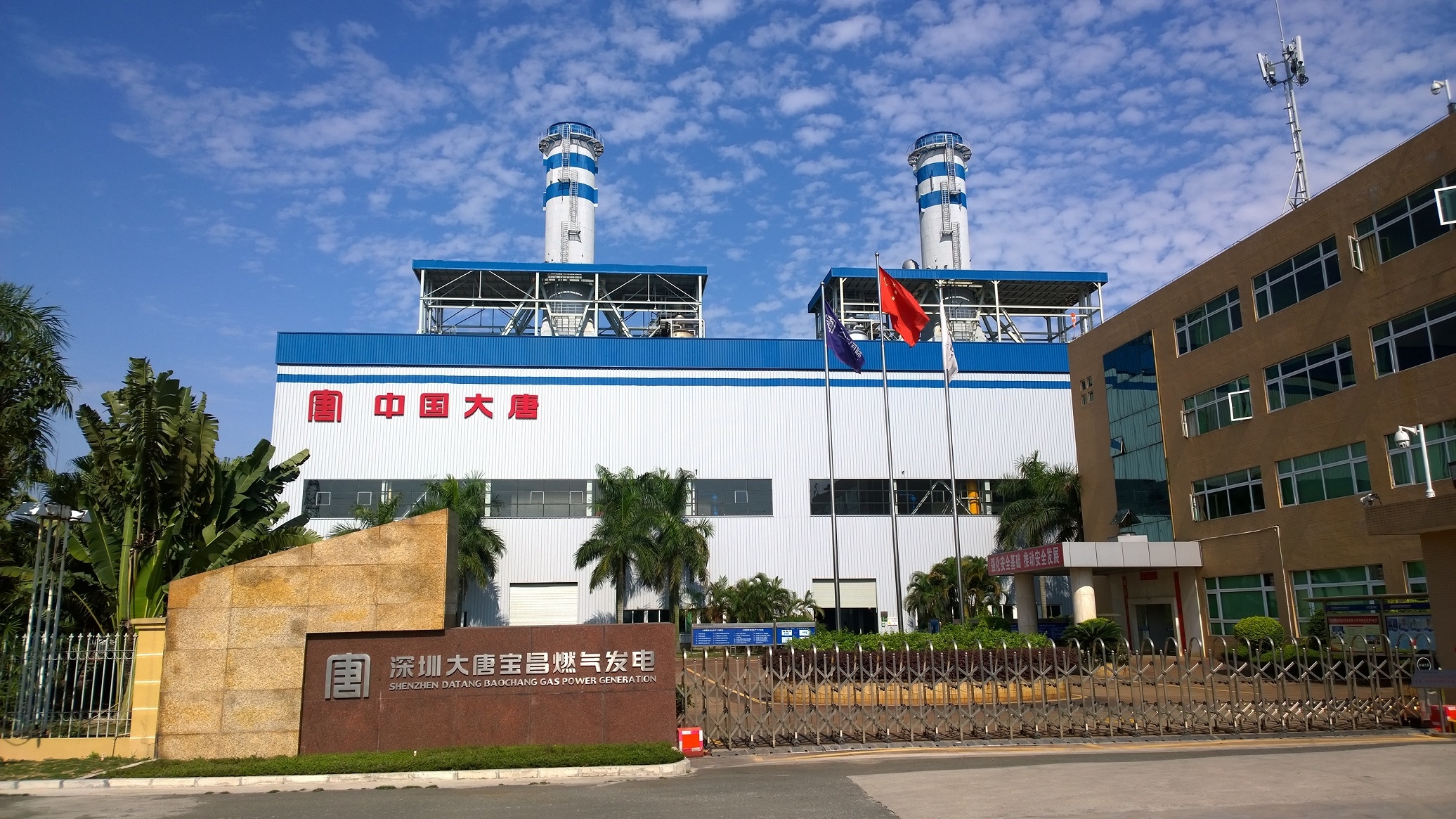 View of Baochang power plant (360MW)