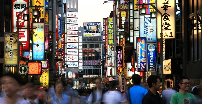Shinjuku, a special ward in Tokyo