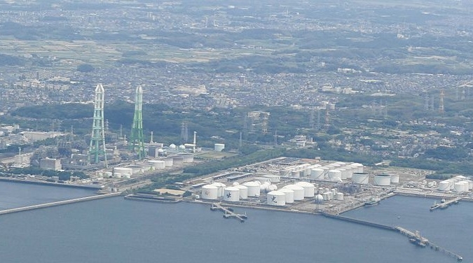 Chita Thermal Power Station