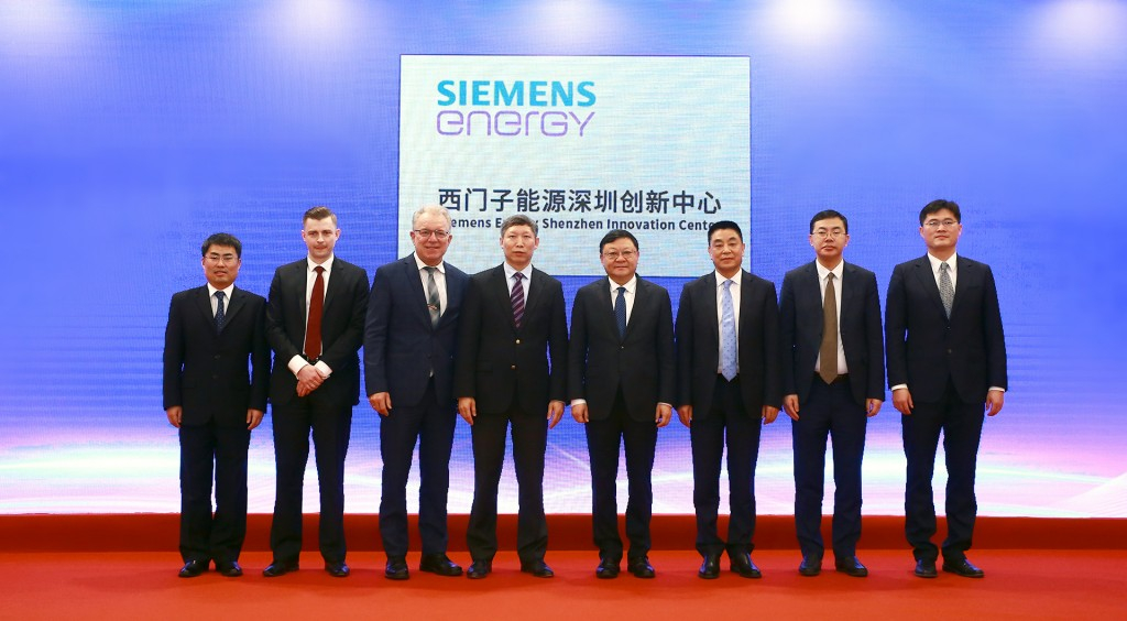 Signatories at the launch of Shenzhen Innovation Center