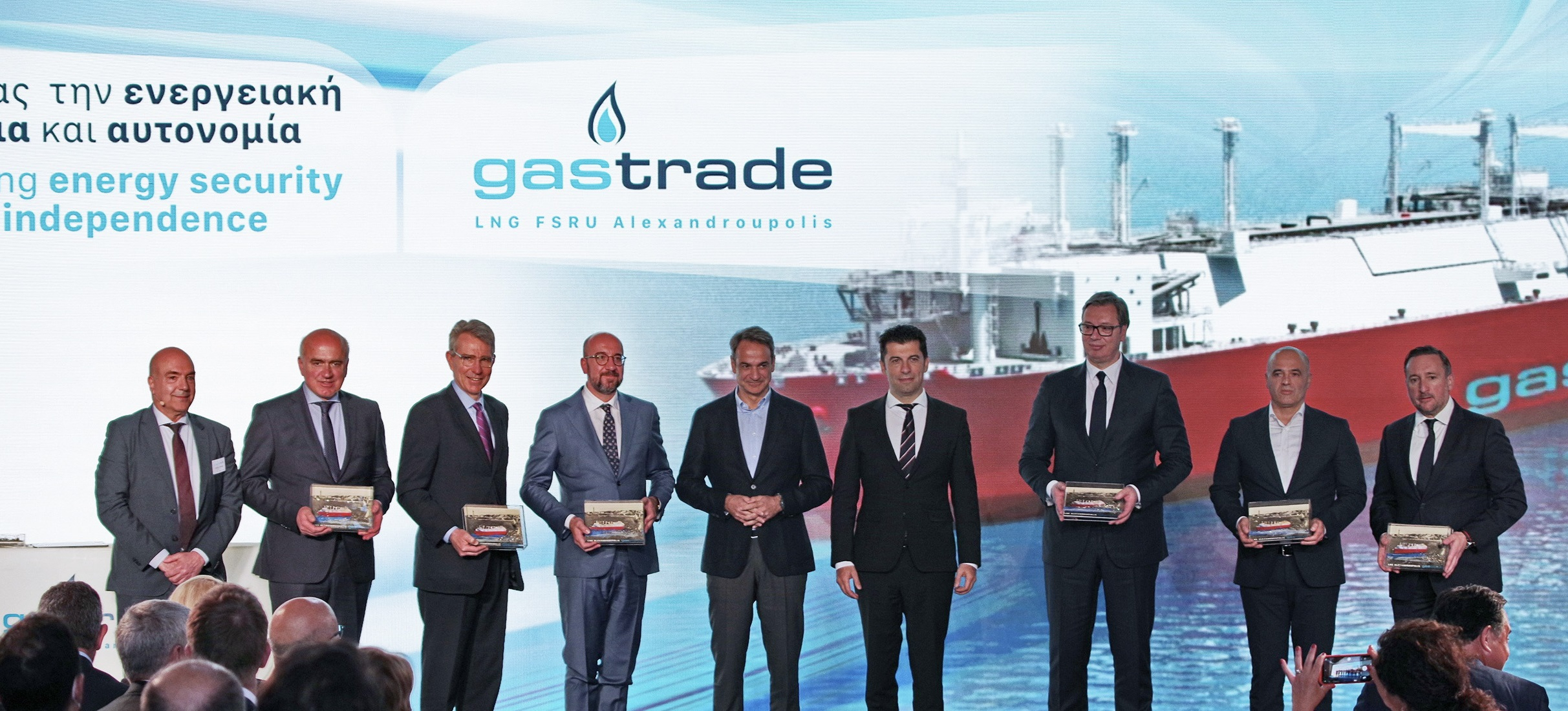 Launch event for Alexandroupolis FSRU