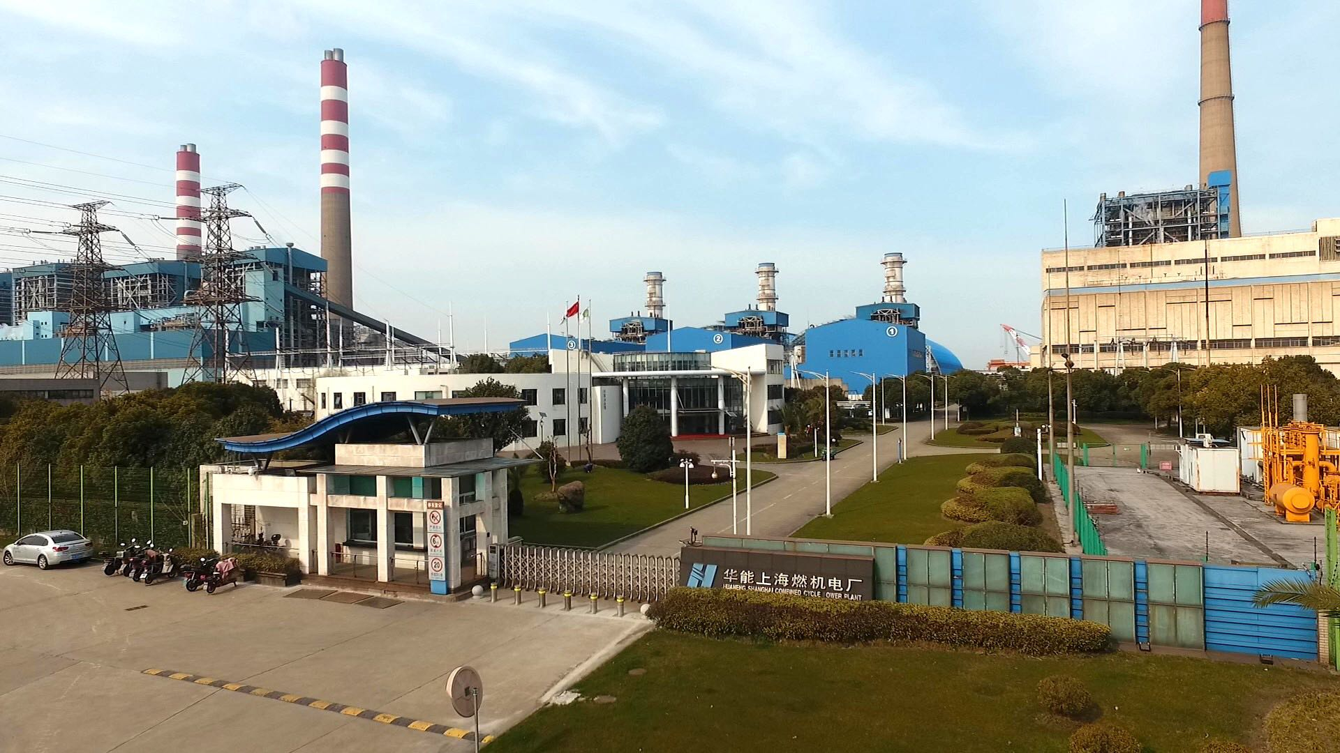 Siemens-built Huaneng Shanghai CCGT
