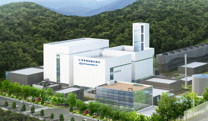 Render of Shinsejong CCGT