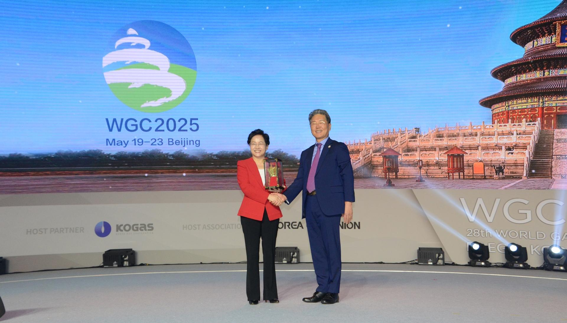 IGU President Madam Li Yalan will chair WGC2025